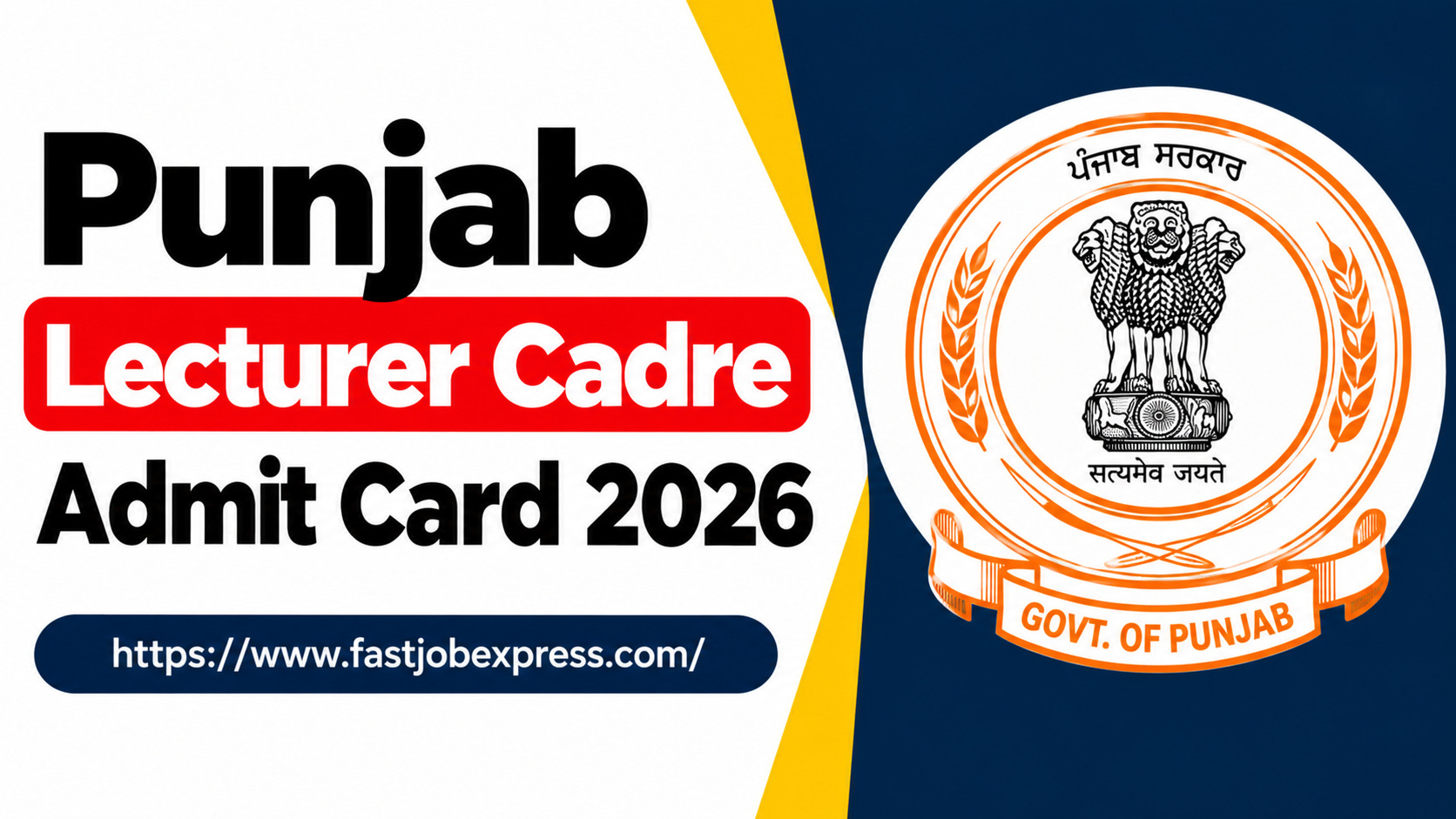 Punjab Lecturer Cadre Admit Card 2026