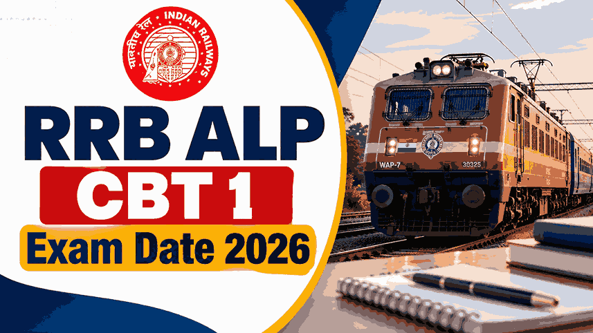 RRB ALP Exam Date 2026