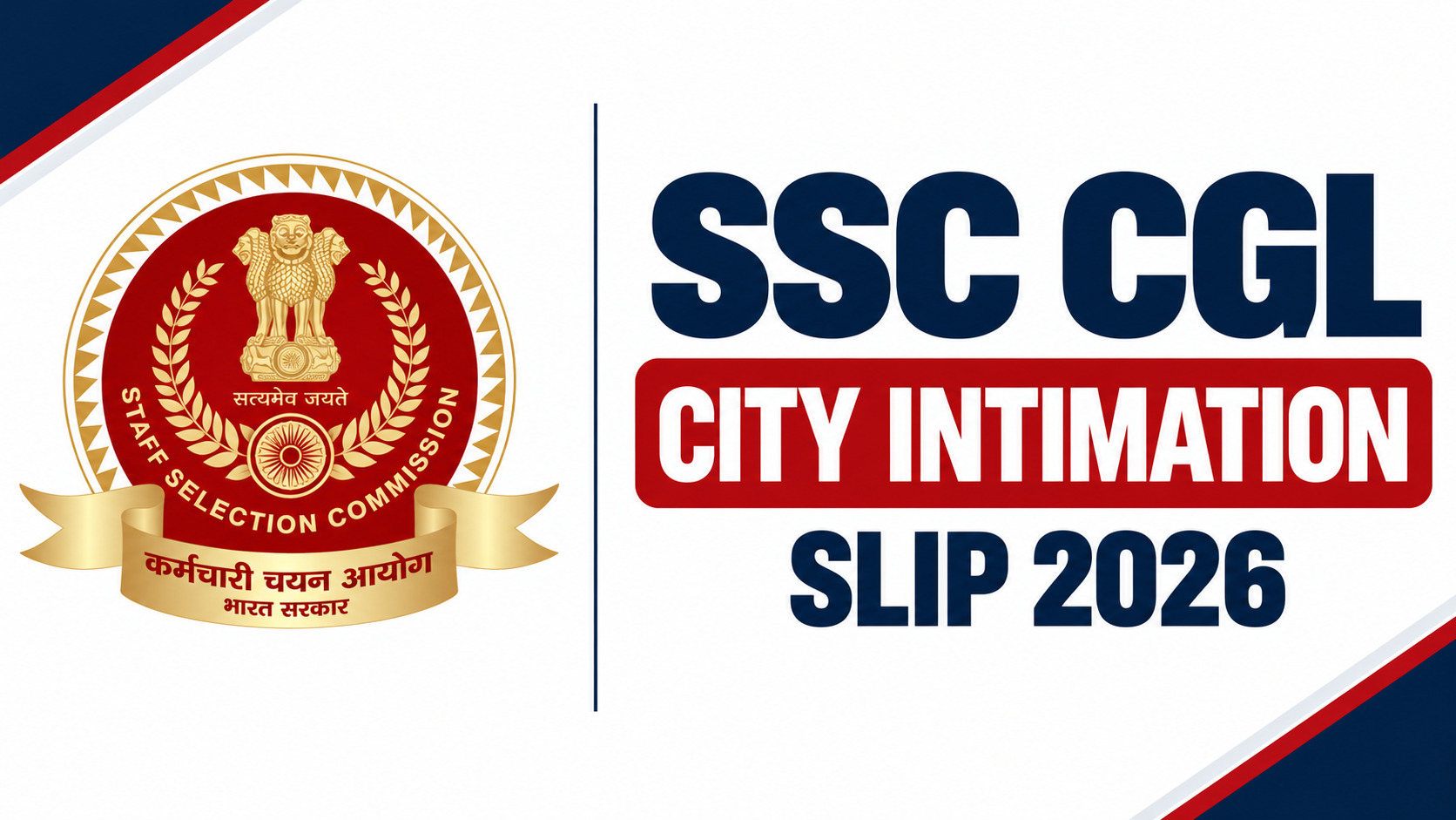 SSC CGL City Intimation Slip 2026