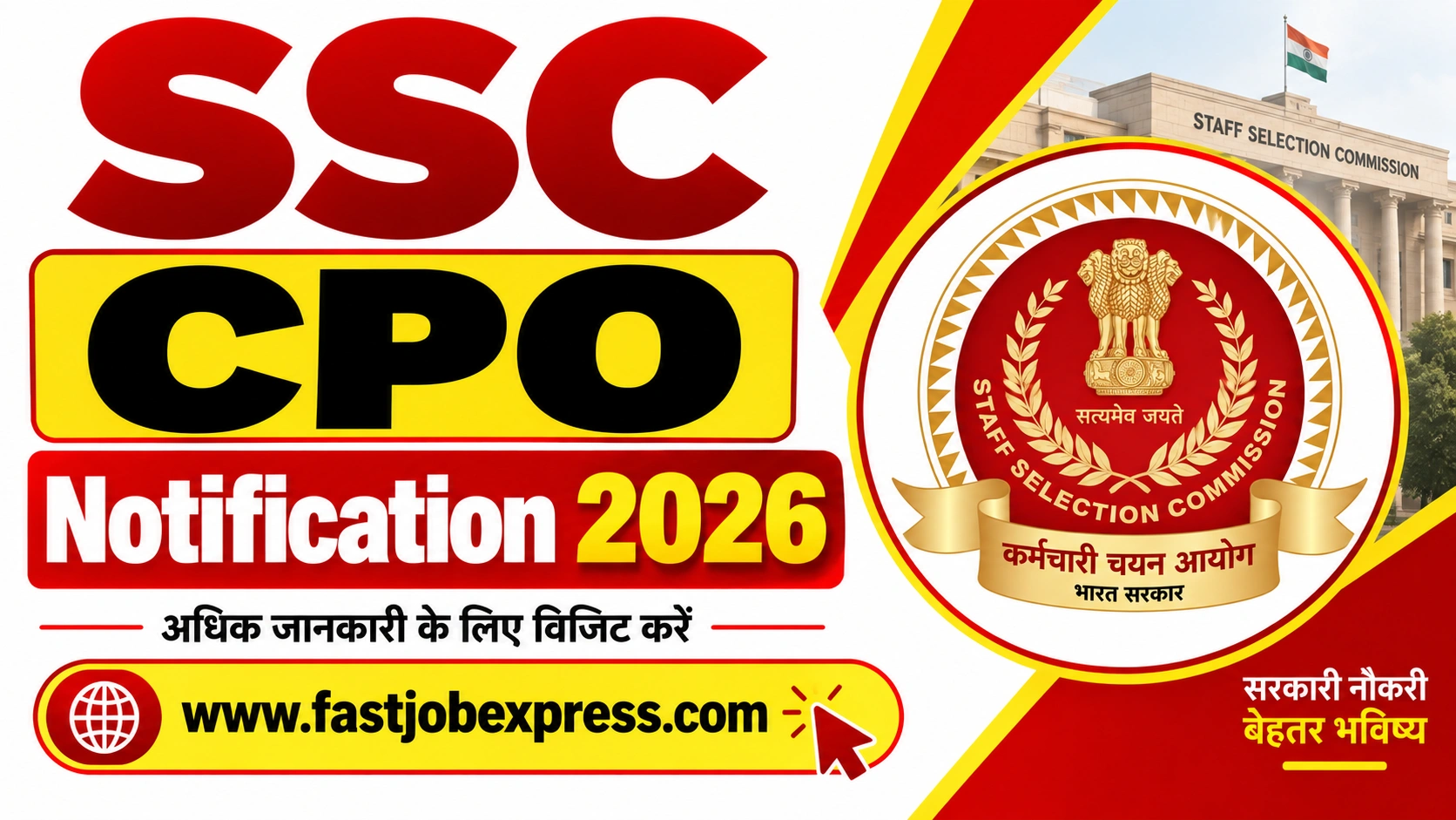 SSC CPO Notification 2026