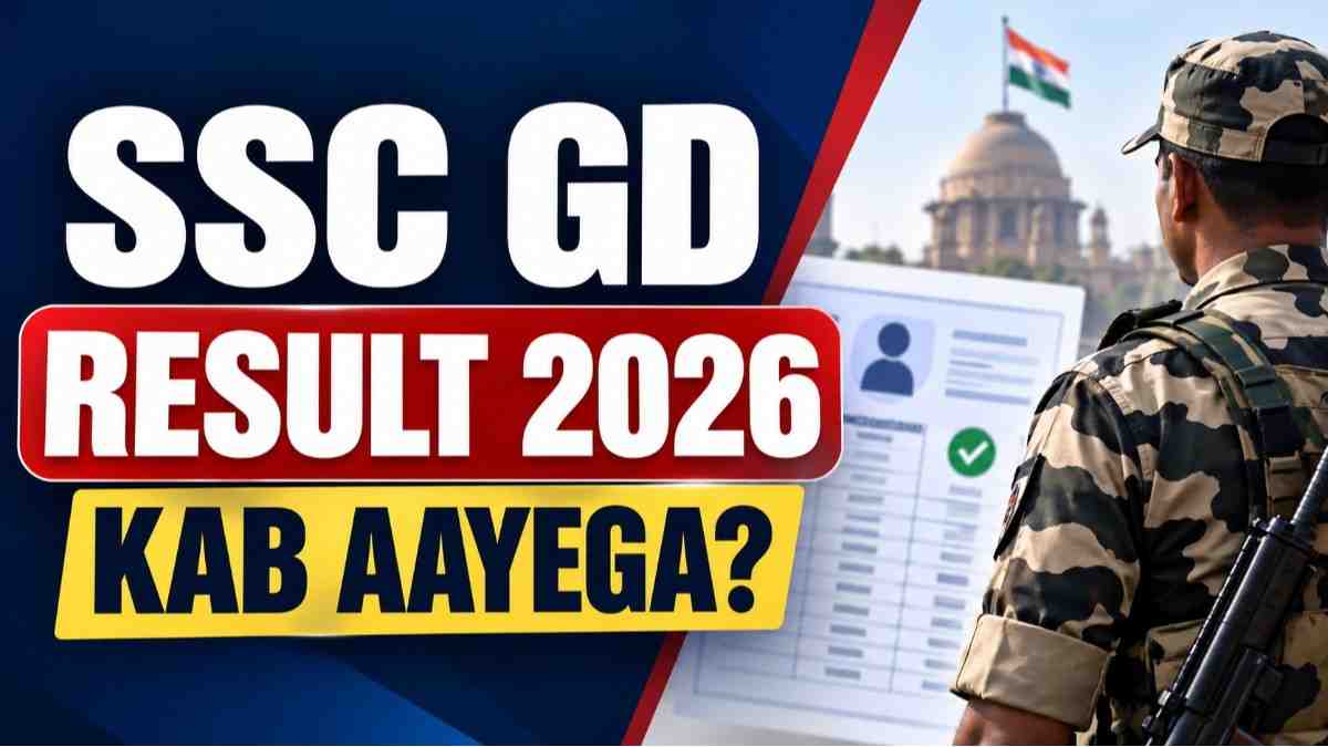ssc gd result 2026 kab aayega
